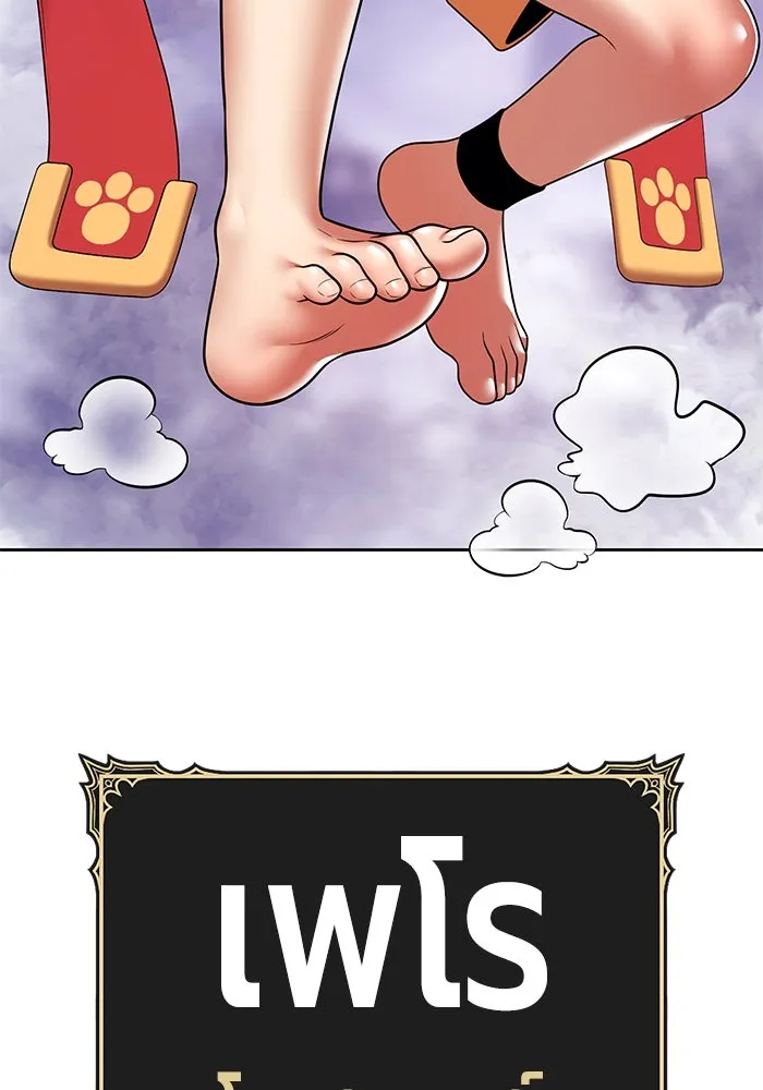 +99 ท่อนไม้พร้อมบวก ตอนที่ 9 ปนเปื้อน (4) รูปที่ 158