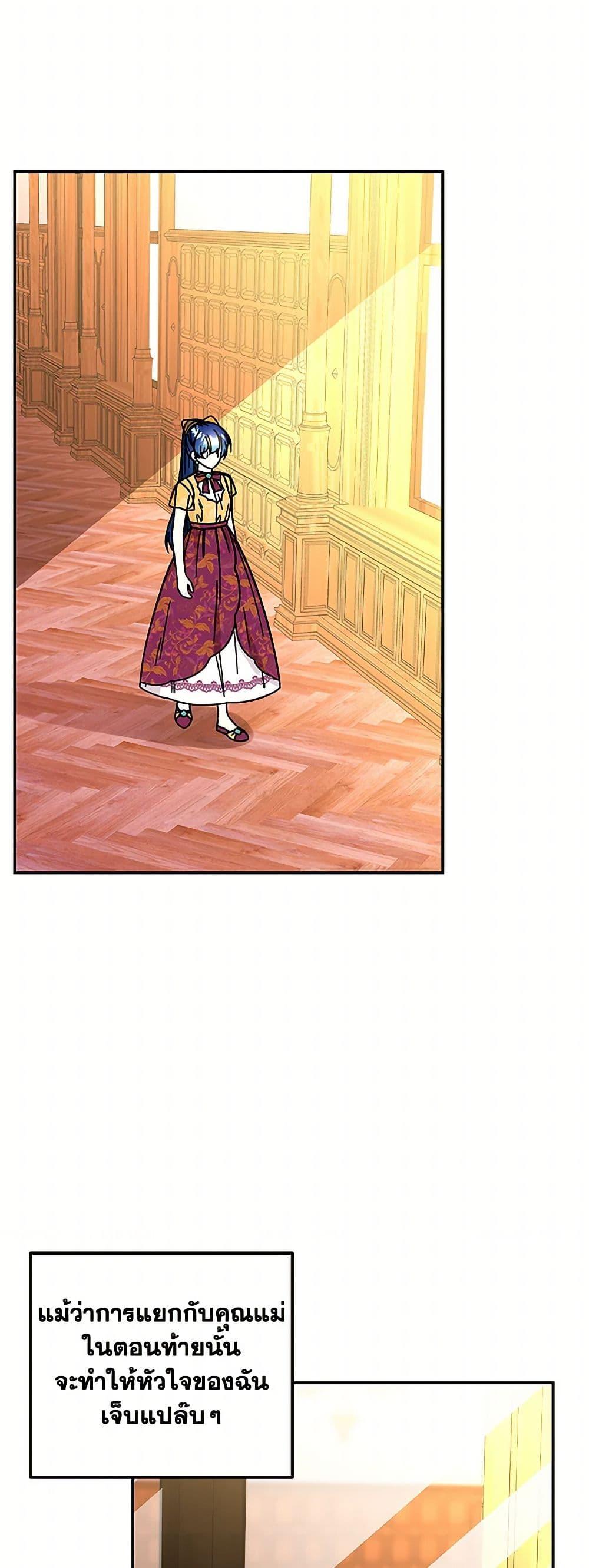 Manga-lc-com อ่านมังงะ อ่านการ์ตูน ออนไลน์ ฟรี Daughter of the Archmage ตอนที่ 1 2 3 4 5 6 7 8 9 10 11 12 13 14 ฟรี ไม่มีโฆษณา Manga-lc - อ่าน มังงะ อ่าน การ์ตูน ออนไลน์ อ่านมังงะ ฟรี