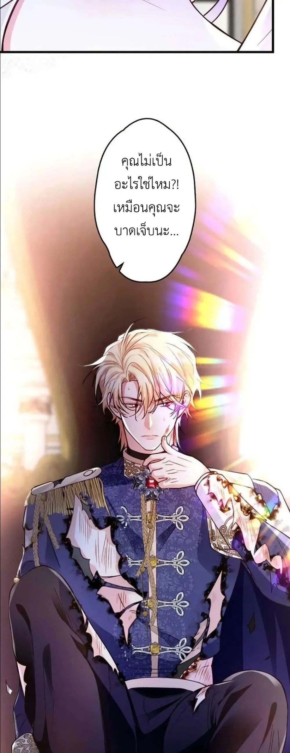 Manga-lc-com อ่านมังงะ อ่านการ์ตูน ออนไลน์ ฟรี I’m a Contract Stepmother, but the Tyrant Is Way Too Overpro ตอนที่ 1 2 3 4 5 6 7 8 9 10 11 12 13 14 ฟรี ไม่มีโฆษณา Manga-lc - อ่าน มังงะ อ่าน การ์ตูน ออนไลน์ อ่านมังงะ ฟรี