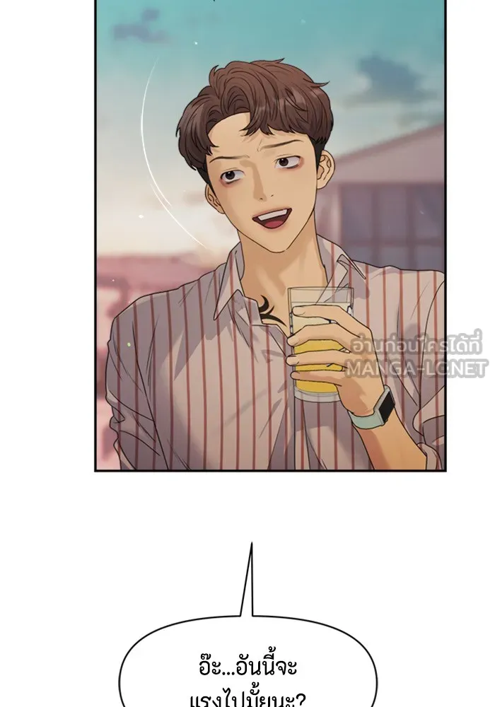 Couple Breaker ตอนที่ 29 รูปที่ 153