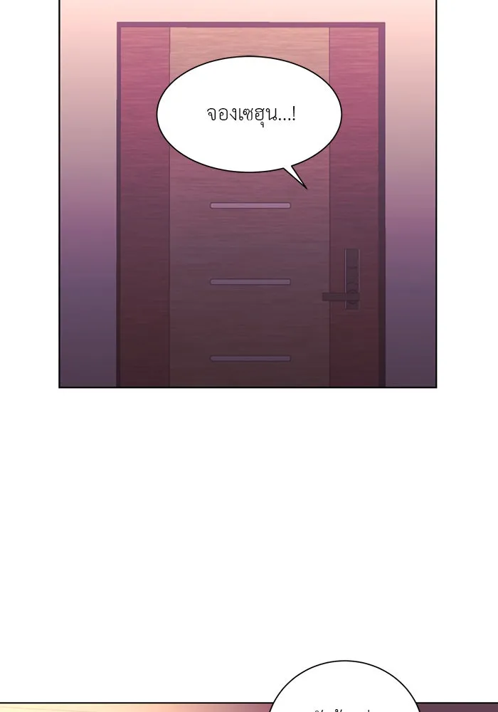 อย่าล้อเล่นกับหัวใจ ตอนที่ 51 รูปที่ 74