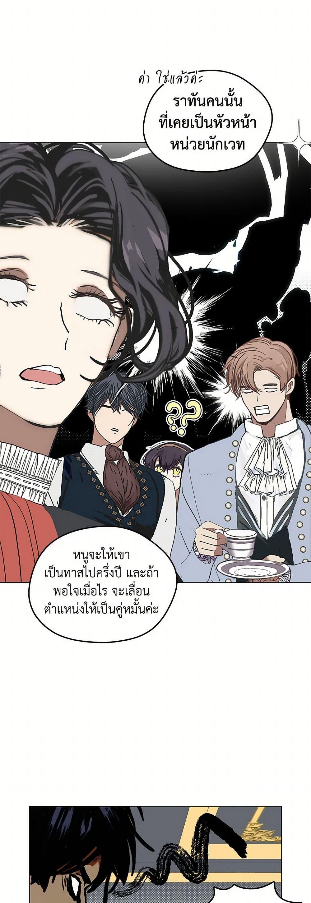 Manga-lc-com อ่านมังงะ อ่านการ์ตูน ออนไลน์ ฟรี Devoted to Diamond ตอนที่ 1 2 3 4 5 6 7 8 9 10 11 12 13 14 ฟรี ไม่มีโฆษณา Manga-lc - อ่าน มังงะ อ่าน การ์ตูน ออนไลน์ อ่านมังงะ ฟรี