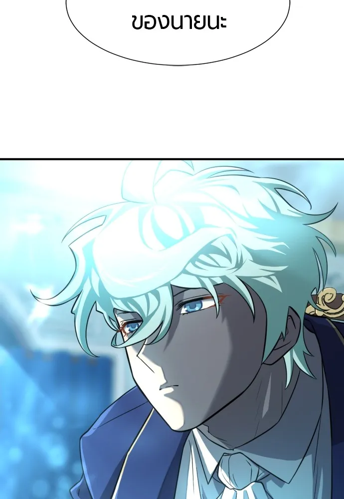 ยอดสถาปนิกผู้พิทักษ์อาณาจักร ตอนที่ 84 รูปที่ 8