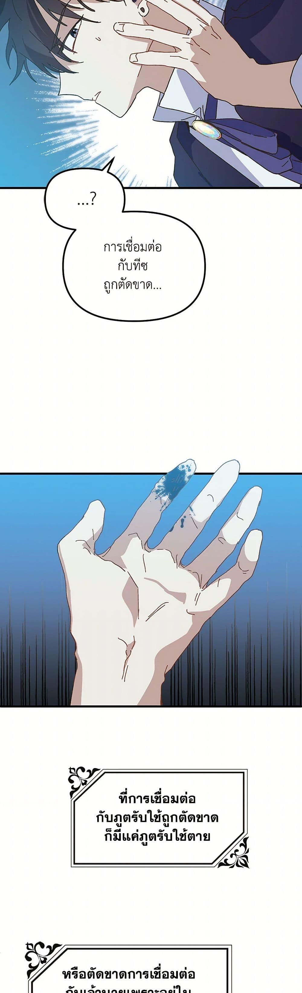 Manga-lc-com อ่านมังงะ อ่านการ์ตูน ออนไลน์ ฟรี The Princess Pretends to Be Crazy ตอนที่ 1 2 3 4 5 6 7 8 9 10 11 12 13 14 ฟรี ไม่มีโฆษณา Manga-lc - อ่าน มังงะ อ่าน การ์ตูน ออนไลน์ อ่านมังงะ ฟรี