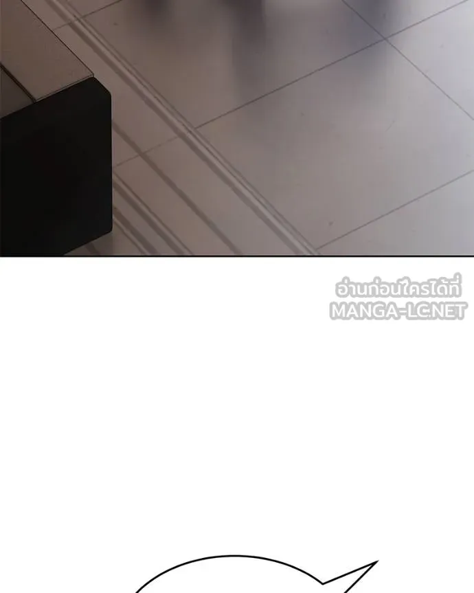 Baek XX ตอนที่ 117 รูปที่ 204