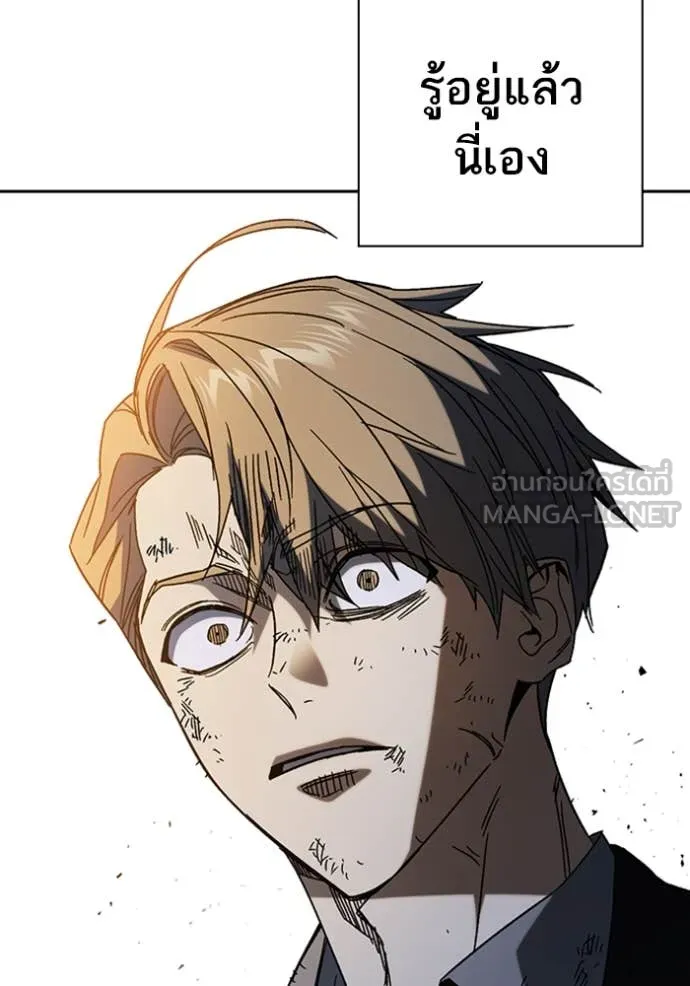 v ตอนที่ 294 รูปที่ 129