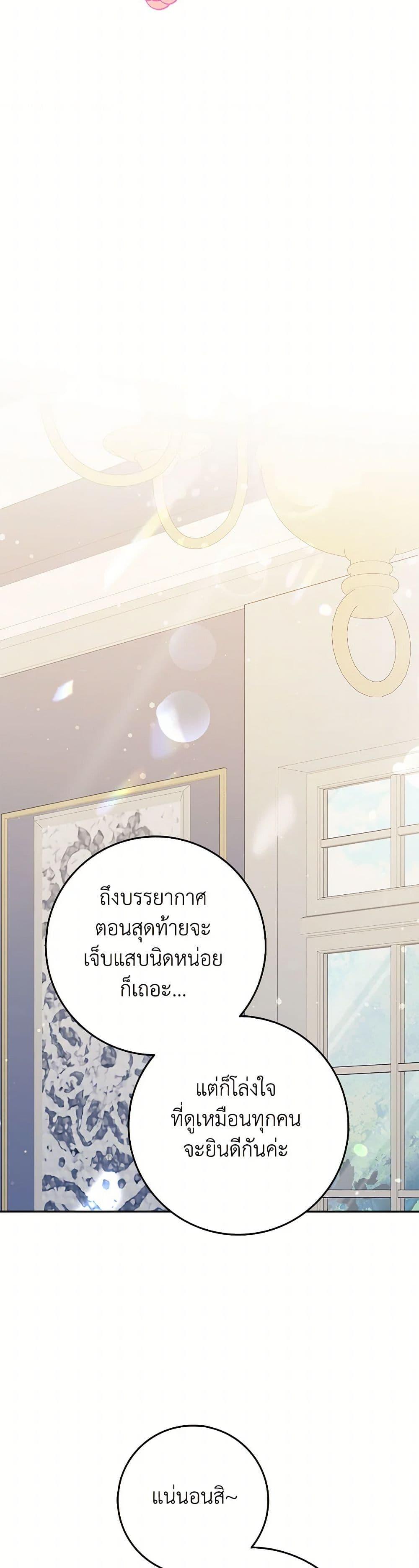 Manga-lc-com อ่านมังงะ อ่านการ์ตูน ออนไลน์ ฟรี Friends Shouldn’t Act This Way ตอนที่ 1 2 3 4 5 6 7 8 9 10 11 12 13 14 ฟรี ไม่มีโฆษณา Manga-lc - อ่าน มังงะ อ่าน การ์ตูน ออนไลน์ อ่านมังงะ ฟรี