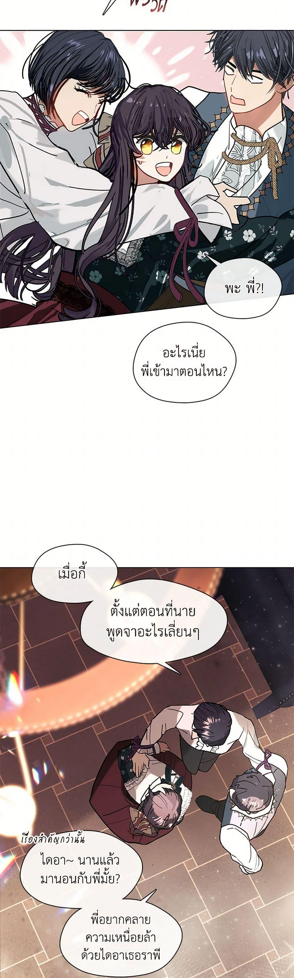 Manga-lc-com อ่านมังงะ อ่านการ์ตูน ออนไลน์ ฟรี Devoted to Diamond ตอนที่ 1 2 3 4 5 6 7 8 9 10 11 12 13 14 ฟรี ไม่มีโฆษณา Manga-lc - อ่าน มังงะ อ่าน การ์ตูน ออนไลน์ อ่านมังงะ ฟรี
