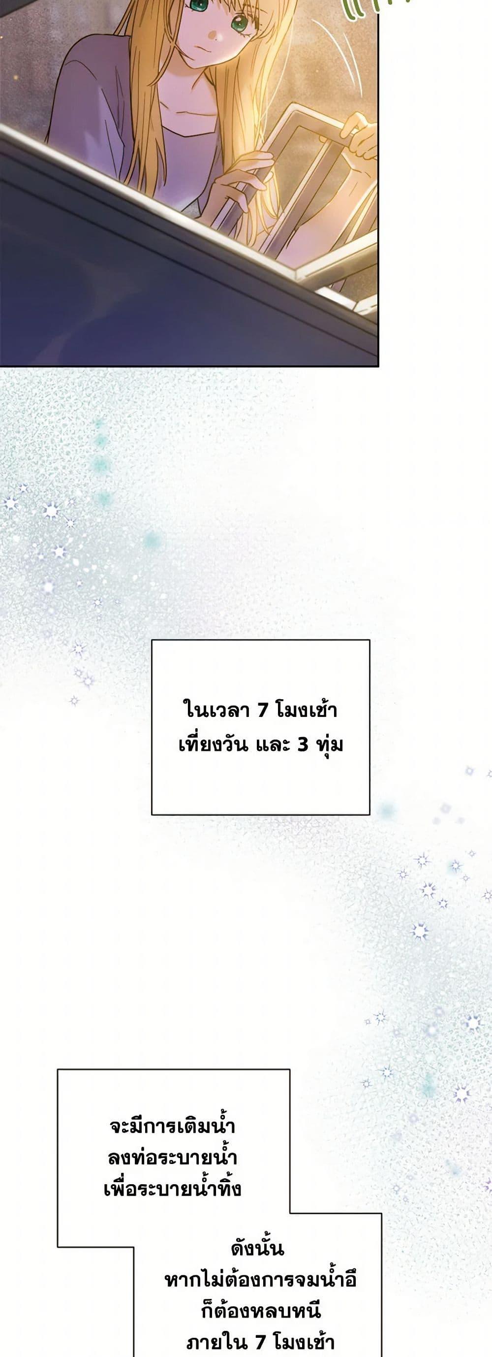 Manga-lc-com อ่านมังงะ อ่านการ์ตูน ออนไลน์ ฟรี The Heiress’s Double Life ตอนที่ 1 2 3 4 5 6 7 8 9 10 11 12 13 14 ฟรี ไม่มีโฆษณา Manga-lc - อ่าน มังงะ อ่าน การ์ตูน ออนไลน์ อ่านมังงะ ฟรี