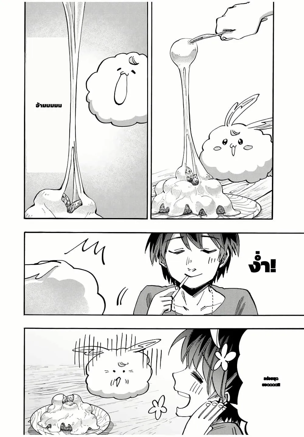 Manga-lc-com อ่านมังงะ อ่านการ์ตูน ออนไลน์ ฟรี Walking in Another World ตอนที่ 1 2 3 4 5 6 7 8 9 10 11 12 13 14 ฟรี ไม่มีโฆษณา Manga-lc - อ่าน มังงะ อ่าน การ์ตูน ออนไลน์ อ่านมังงะ ฟรี