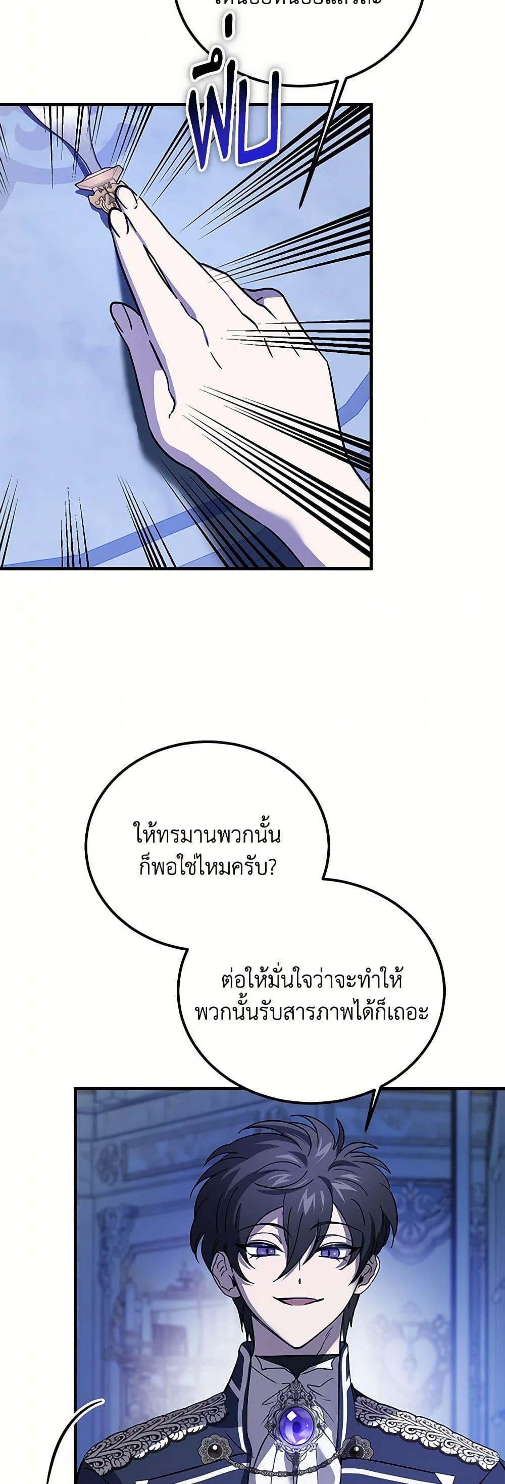 Manga-lc-com อ่านมังงะ อ่านการ์ตูน ออนไลน์ ฟรี The Devil Raises a Lady ตอนที่ 1 2 3 4 5 6 7 8 9 10 11 12 13 14 ฟรี ไม่มีโฆษณา Manga-lc - อ่าน มังงะ อ่าน การ์ตูน ออนไลน์ อ่านมังงะ ฟรี