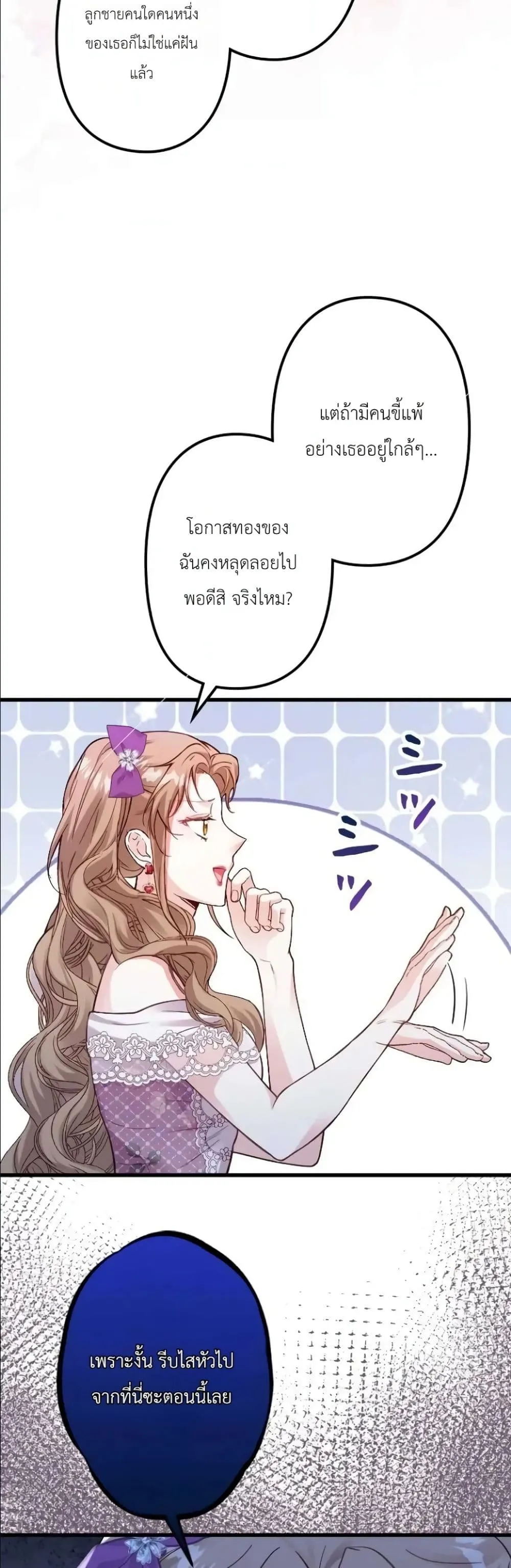 Manga-lc-com อ่านมังงะ อ่านการ์ตูน ออนไลน์ ฟรี I’m a Contract Stepmother, but the Tyrant Is Way Too Overpro ตอนที่ 1 2 3 4 5 6 7 8 9 10 11 12 13 14 ฟรี ไม่มีโฆษณา Manga-lc - อ่าน มังงะ อ่าน การ์ตูน ออนไลน์ อ่านมังงะ ฟรี