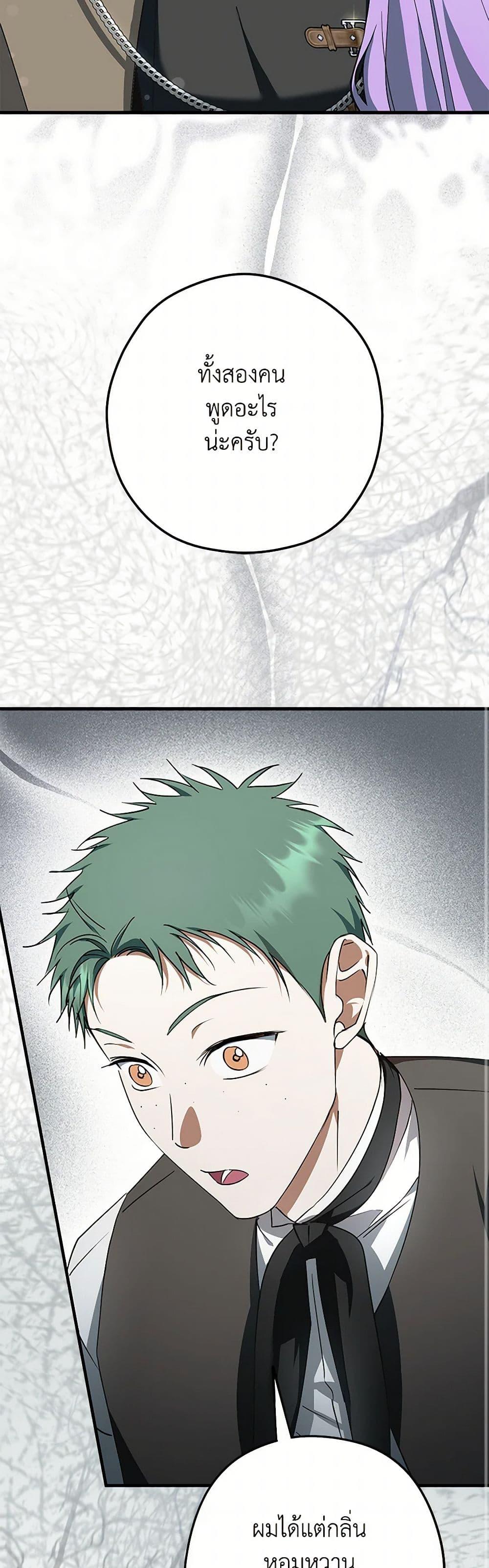 Manga-lc-com อ่านมังงะ อ่านการ์ตูน ออนไลน์ ฟรี An Extra Stole the Male Leads ตอนที่ 1 2 3 4 5 6 7 8 9 10 11 12 13 14 ฟรี ไม่มีโฆษณา Manga-lc - อ่าน มังงะ อ่าน การ์ตูน ออนไลน์ อ่านมังงะ ฟรี