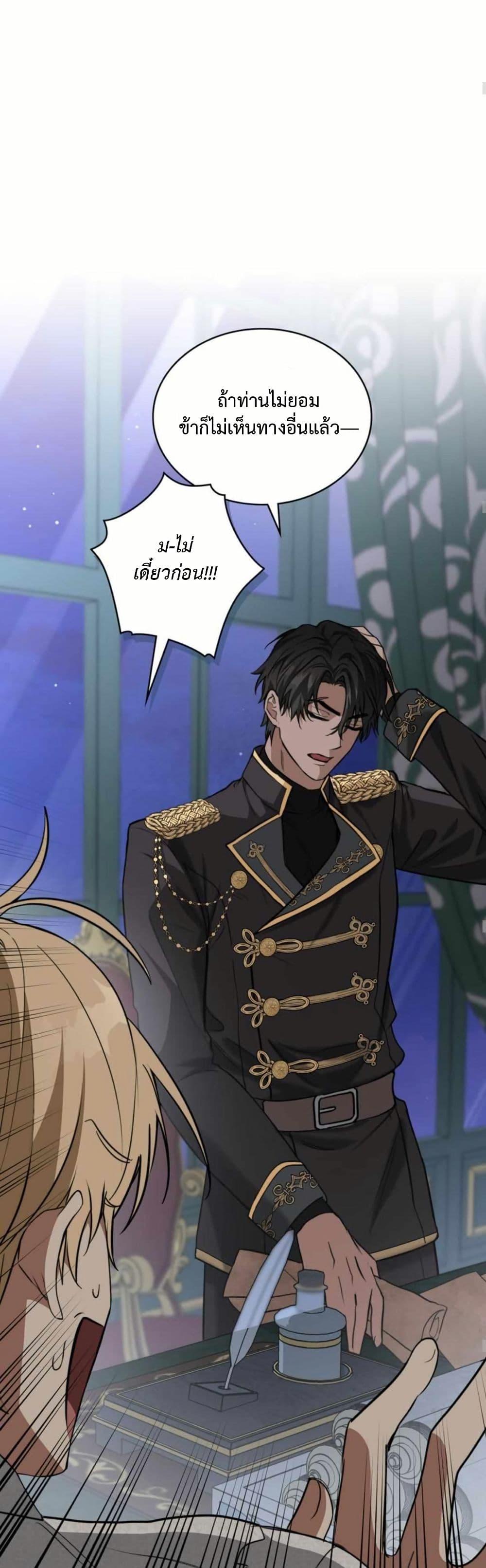 Manga-lc-com อ่านมังงะ อ่านการ์ตูน ออนไลน์ ฟรี The Fallen Duke & the Knight Who Hated Him ตอนที่ 1 2 3 4 5 6 7 8 9 10 11 12 13 14 ฟรี ไม่มีโฆษณา Manga-lc - อ่าน มังงะ อ่าน การ์ตูน ออนไลน์ อ่านมังงะ ฟรี