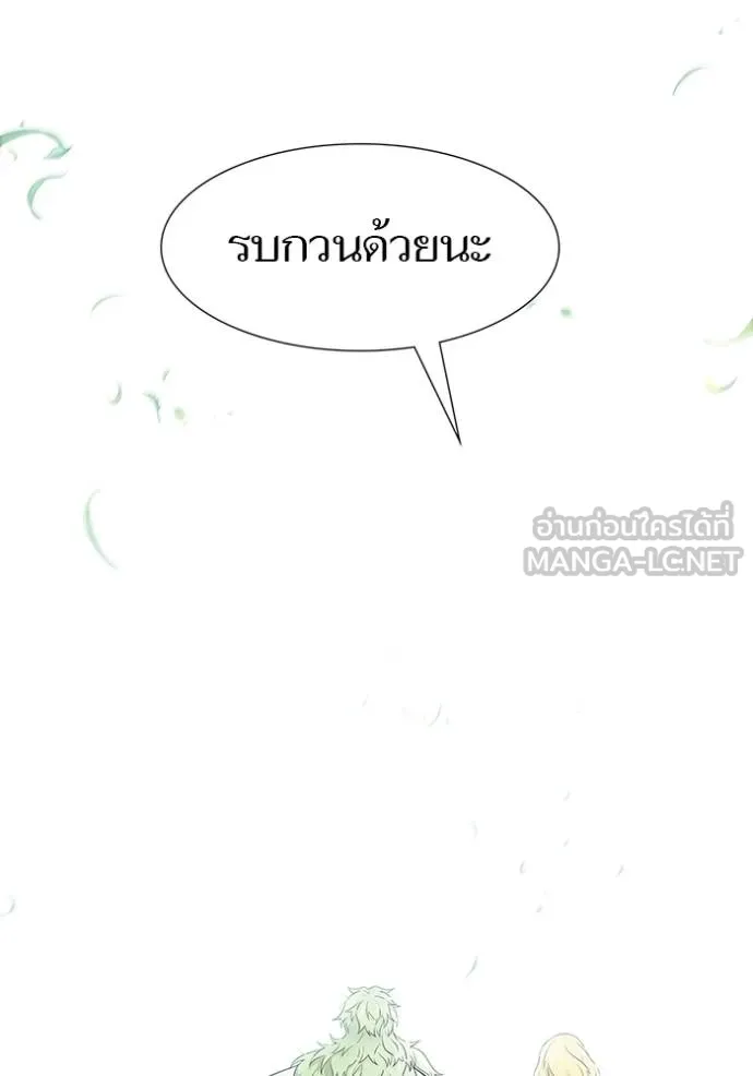 ทาวเวอร์ออฟก๊อด หอคอ ตอนที่ 650 รูปที่ 231