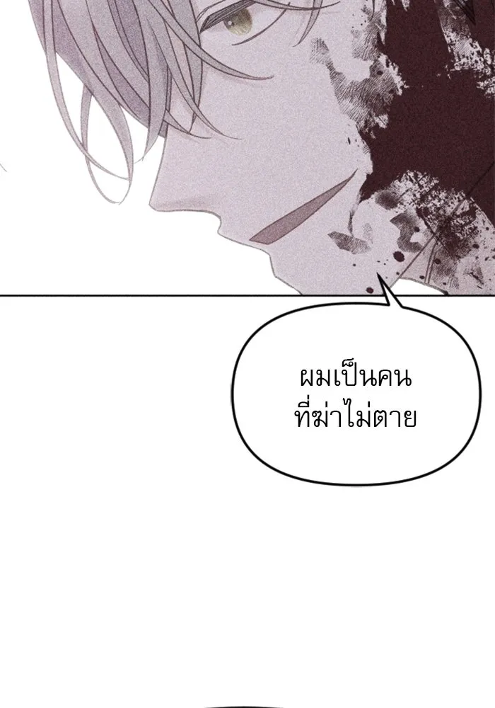 ไม่รักให้ตาย ตอนที่ 13 รูปที่ 43