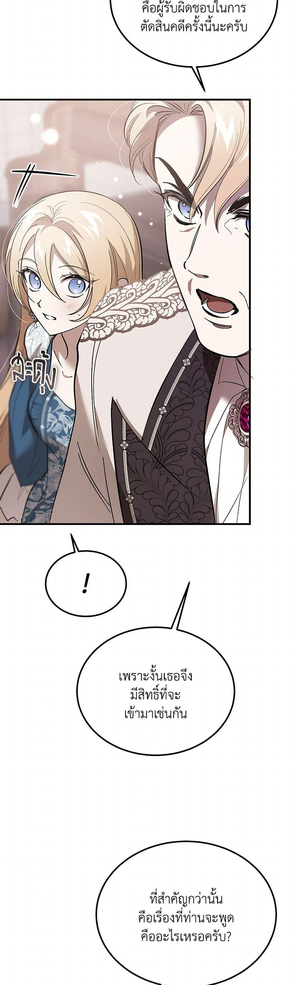 Manga-lc-com อ่านมังงะ อ่านการ์ตูน ออนไลน์ ฟรี The Devil Raises a Lady ตอนที่ 1 2 3 4 5 6 7 8 9 10 11 12 13 14 ฟรี ไม่มีโฆษณา Manga-lc - อ่าน มังงะ อ่าน การ์ตูน ออนไลน์ อ่านมังงะ ฟรี