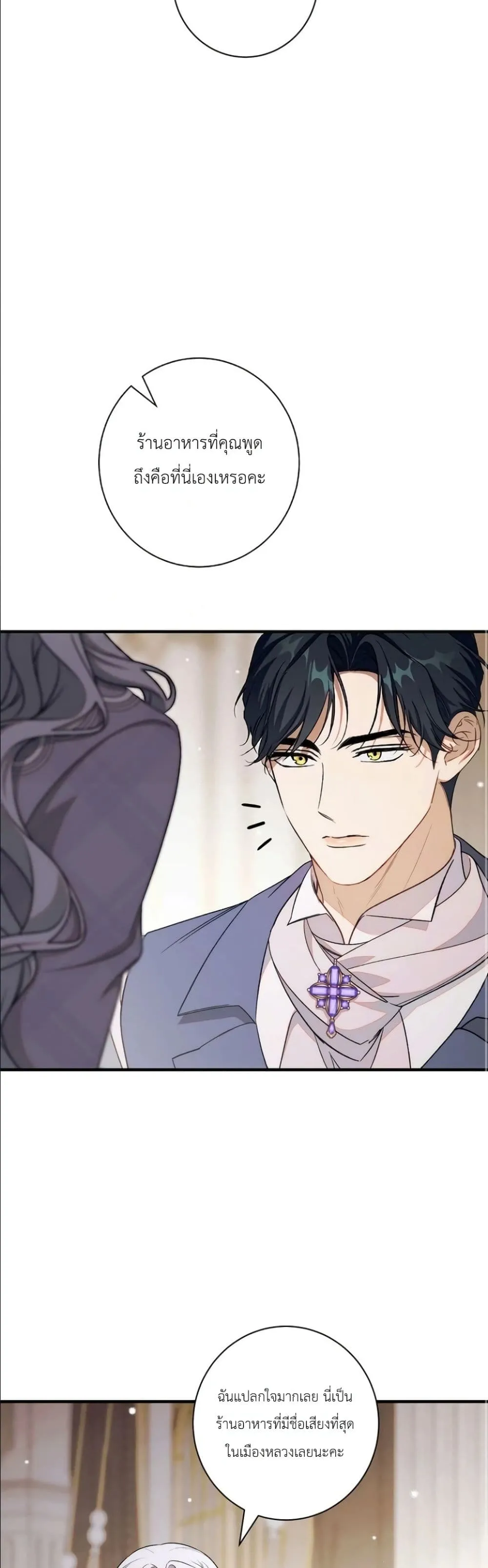 Manga-lc-com อ่านมังงะ อ่านการ์ตูน ออนไลน์ ฟรี Dating the Emperor in Secret, but I Don’t Know About It ตอนที่ 1 2 3 4 5 6 7 8 9 10 11 12 13 14 ฟรี ไม่มีโฆษณา Manga-lc - อ่าน มังงะ อ่าน การ์ตูน ออนไลน์ อ่านมังงะ ฟรี