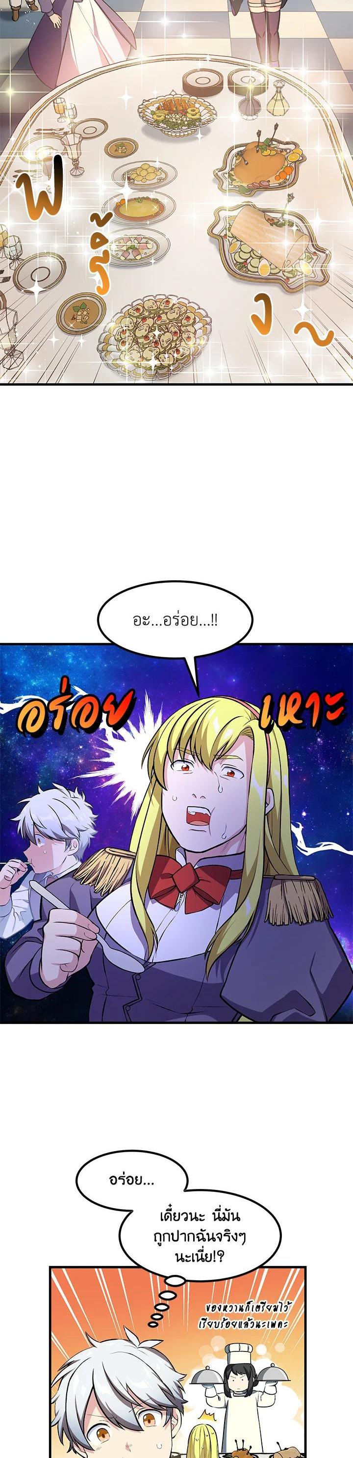 Manga-lc-com อ่านมังงะ อ่านการ์ตูน ออนไลน์ ฟรี How the Pro in His Past Life Sucks the Sweet Honey ตอนที่ 1 2 3 4 5 6 7 8 9 10 11 12 13 14 ฟรี ไม่มีโฆษณา Manga-lc - อ่าน มังงะ อ่าน การ์ตูน ออนไลน์ อ่านมังงะ ฟรี