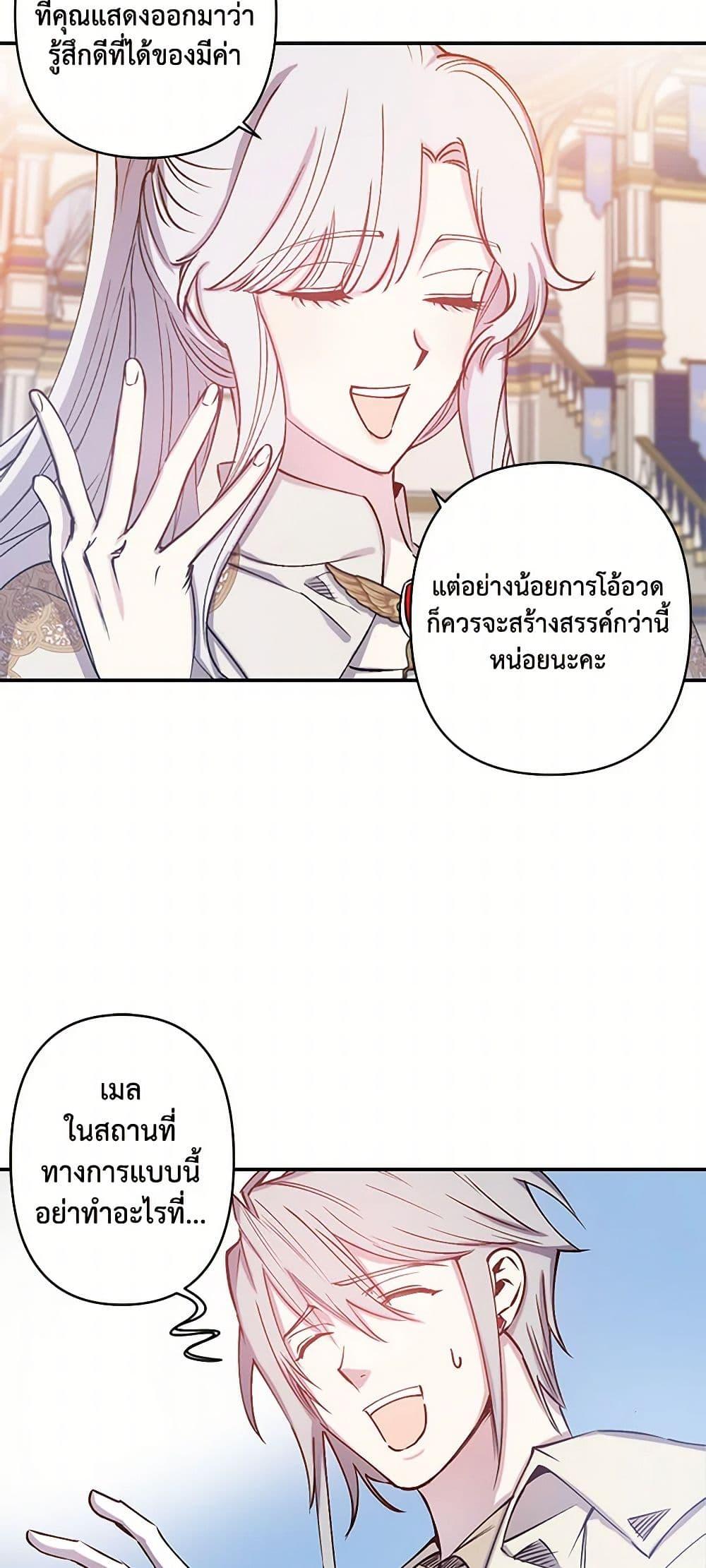 Manga-lc-com อ่านมังงะ อ่านการ์ตูน ออนไลน์ ฟรี Revenge Wedding ตอนที่ 1 2 3 4 5 6 7 8 9 10 11 12 13 14 ฟรี ไม่มีโฆษณา Manga-lc - อ่าน มังงะ อ่าน การ์ตูน ออนไลน์ อ่านมังงะ ฟรี