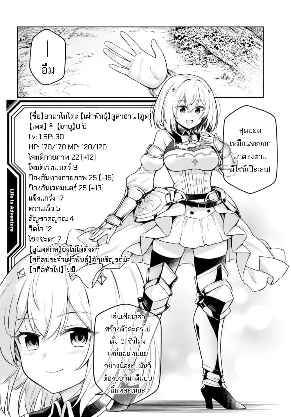 Manga-lc-com อ่านมังงะ อ่านการ์ตูน ออนไลน์ ฟรี Death Game ni Makikomareta Yamamoto-san, Kimama ni Game Balance wo Hokai Saseru ตอนที่ 1 2 3 4 5 6 7 8 9 10 11 12 13 14 ฟรี ไม่มีโฆษณา Manga-lc - อ่าน มังงะ อ่าน การ์ตูน ออนไลน์ อ่านมังงะ ฟรี