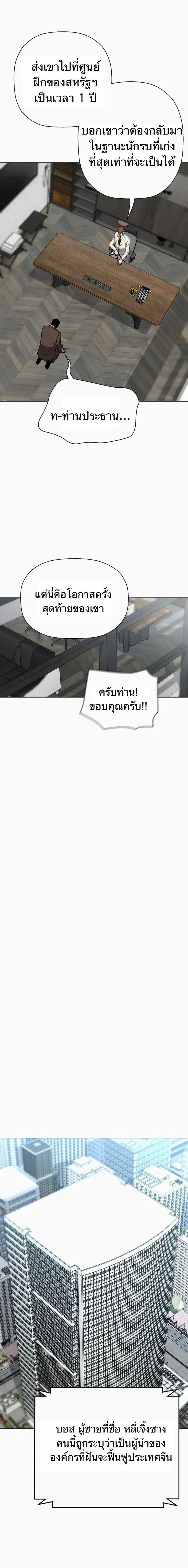 Manga-lc-com อ่านมังงะ อ่านการ์ตูน ออนไลน์ ฟรี Return of the Legend ตอนที่ 1 2 3 4 5 6 7 8 9 10 11 12 13 14 ฟรี ไม่มีโฆษณา Manga-lc - อ่าน มังงะ อ่าน การ์ตูน ออนไลน์ อ่านมังงะ ฟรี