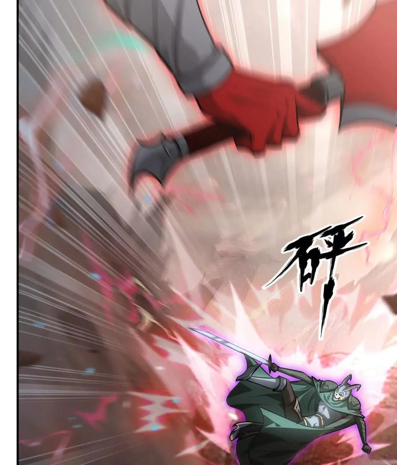 Unparalleled in the Online Gaming World ยอดคน ณ โลกออนไลน_ ตอนที่ ตอนที่ 46 รูปที่ 74