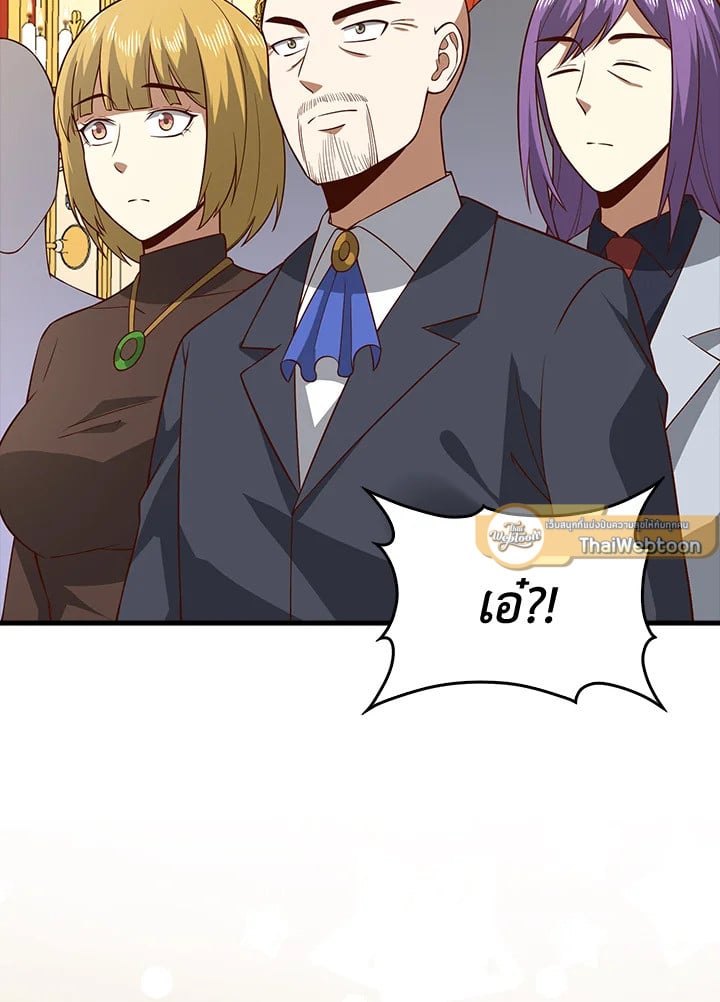Manga-lc-com อ่านมังงะ อ่านการ์ตูน ออนไลน์ ฟรี The Lord of Coins ตอนที่ 1 2 3 4 5 6 7 8 9 10 11 12 13 14 ฟรี ไม่มีโฆษณา Manga-lc - อ่าน มังงะ อ่าน การ์ตูน ออนไลน์ อ่านมังงะ ฟรี