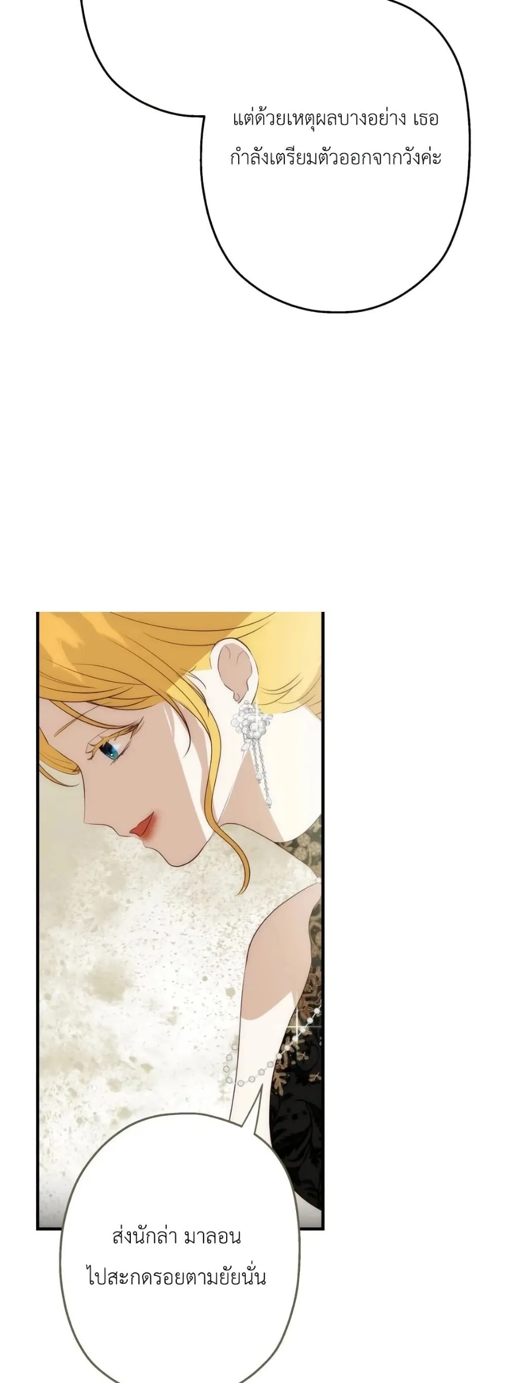Manga-lc-com อ่านมังงะ อ่านการ์ตูน ออนไลน์ ฟรี How to Survive as the Daughter of the Emperor Who Killed Me ตอนที่ 1 2 3 4 5 6 7 8 9 10 11 12 13 14 ฟรี ไม่มีโฆษณา Manga-lc - อ่าน มังงะ อ่าน การ์ตูน ออนไลน์ อ่านมังงะ ฟรี