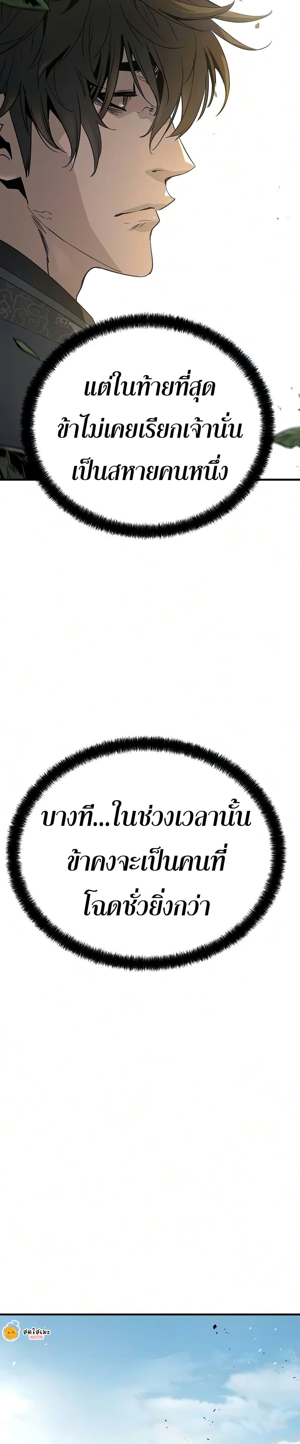 Manga-lc-com อ่านมังงะ อ่านการ์ตูน ออนไลน์ ฟรี Absolute Regression ตอนที่ 1 2 3 4 5 6 7 8 9 10 11 12 13 14 ฟรี ไม่มีโฆษณา Manga-lc - อ่าน มังงะ อ่าน การ์ตูน ออนไลน์ อ่านมังงะ ฟรี