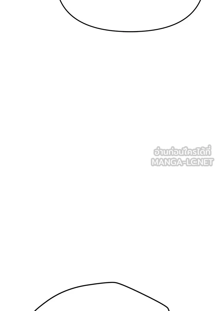 เกมรักจับสามี ตอนที่ 58 รูปที่ 3