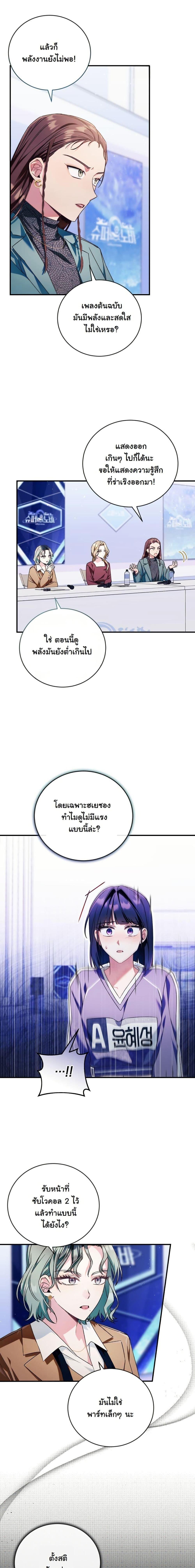 Manga-lc-com อ่านมังงะ อ่านการ์ตูน ออนไลน์ ฟรี I Tried to Debut My Kid, But Ended Up Debuting Myself ตอนที่ 1 2 3 4 5 6 7 8 9 10 11 12 13 14 ฟรี ไม่มีโฆษณา Manga-lc - อ่าน มังงะ อ่าน การ์ตูน ออนไลน์ อ่านมังงะ ฟรี