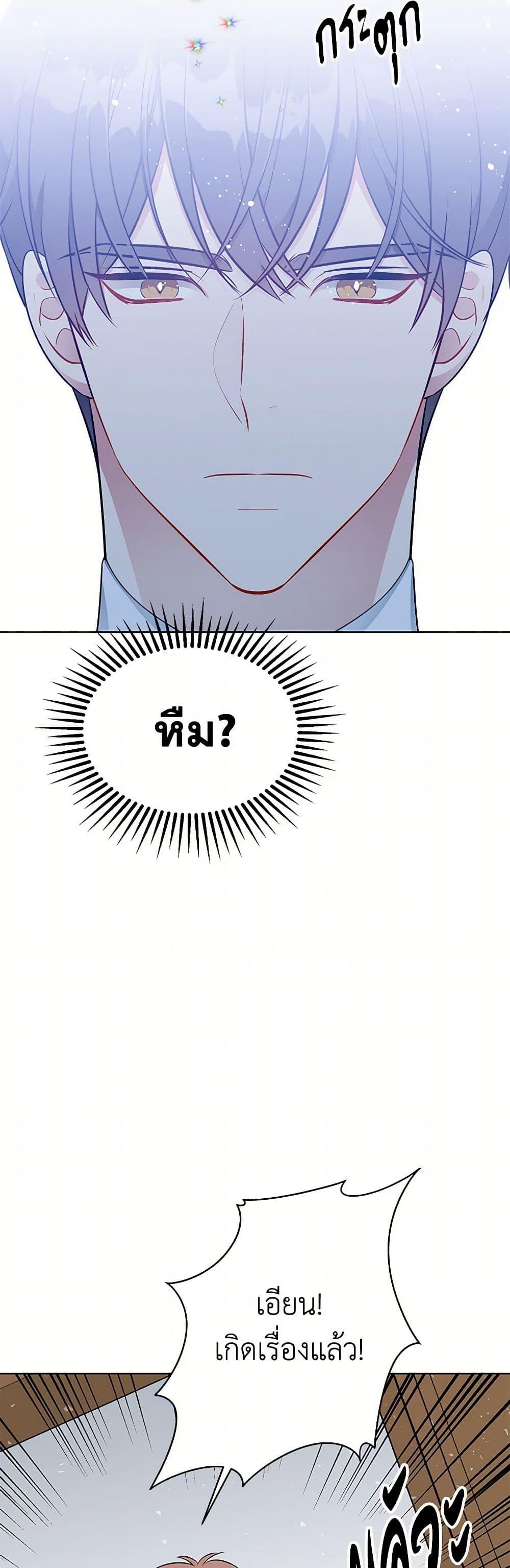 Manga-lc-com อ่านมังงะ อ่านการ์ตูน ออนไลน์ ฟรี The Detective Of Muiella ตอนที่ 1 2 3 4 5 6 7 8 9 10 11 12 13 14 ฟรี ไม่มีโฆษณา Manga-lc - อ่าน มังงะ อ่าน การ์ตูน ออนไลน์ อ่านมังงะ ฟรี