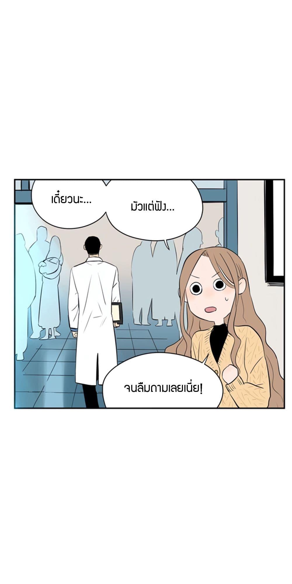 Manga-lc-com อ่านมังงะ อ่านการ์ตูน ออนไลน์ ฟรี Soulmate ตอนที่ 1 2 3 4 5 6 7 8 9 10 11 12 13 14 ฟรี ไม่มีโฆษณา Manga-lc - อ่าน มังงะ อ่าน การ์ตูน ออนไลน์ อ่านมังงะ ฟรี