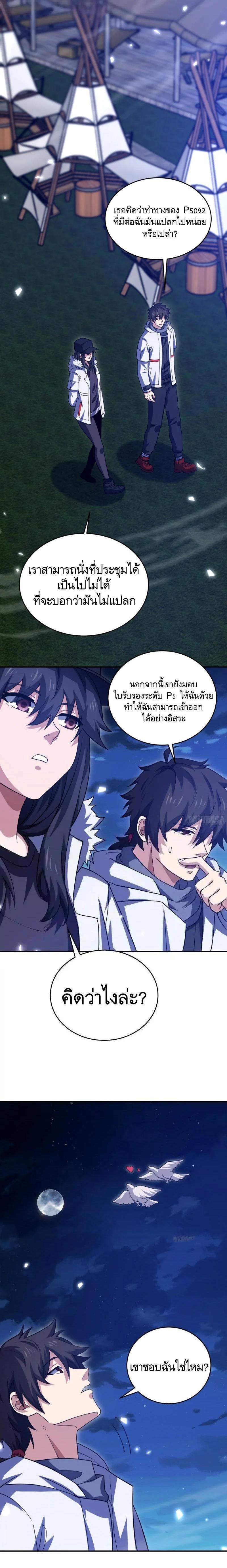 Manga-lc-com อ่านมังงะ อ่านการ์ตูน ออนไลน์ ฟรี The First Order ตอนที่ 1 2 3 4 5 6 7 8 9 10 11 12 13 14 ฟรี ไม่มีโฆษณา Manga-lc - อ่าน มังงะ อ่าน การ์ตูน ออนไลน์ อ่านมังงะ ฟรี