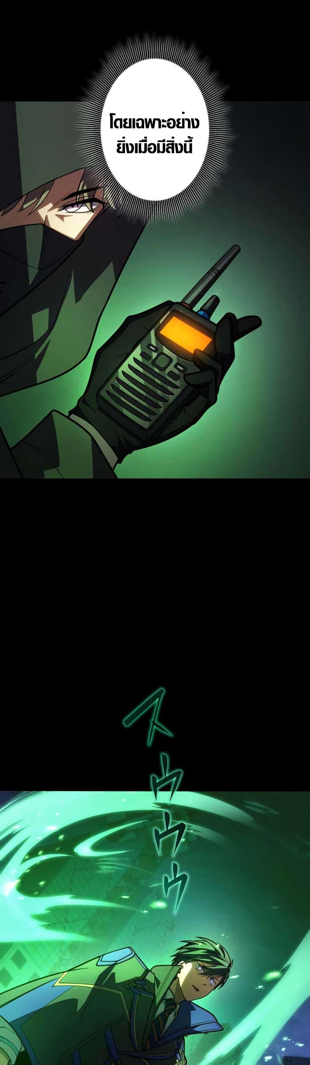 Manga-lc-com อ่านมังงะ อ่านการ์ตูน ออนไลน์ ฟรี The Underworld Transcendent Is Unrivaled at the School ตอนที่ 1 2 3 4 5 6 7 8 9 10 11 12 13 14 ฟรี ไม่มีโฆษณา Manga-lc - อ่าน มังงะ อ่าน การ์ตูน ออนไลน์ อ่านมังงะ ฟรี