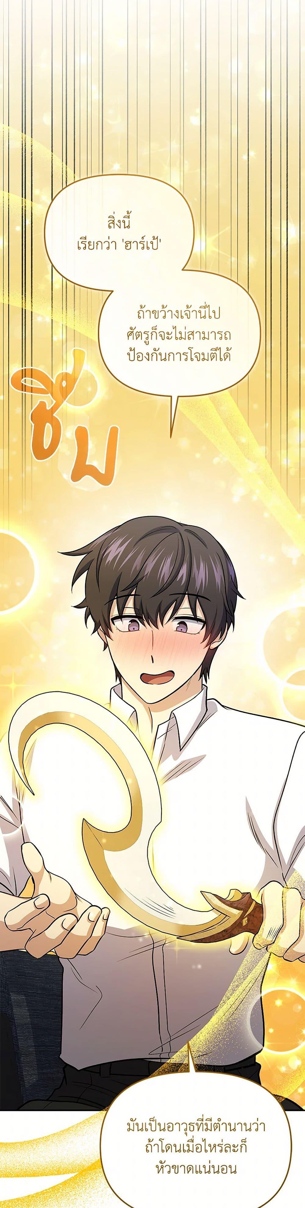 Manga-lc-com อ่านมังงะ อ่านการ์ตูน ออนไลน์ ฟรี Bizarre Restaurant ตอนที่ 1 2 3 4 5 6 7 8 9 10 11 12 13 14 ฟรี ไม่มีโฆษณา Manga-lc - อ่าน มังงะ อ่าน การ์ตูน ออนไลน์ อ่านมังงะ ฟรี