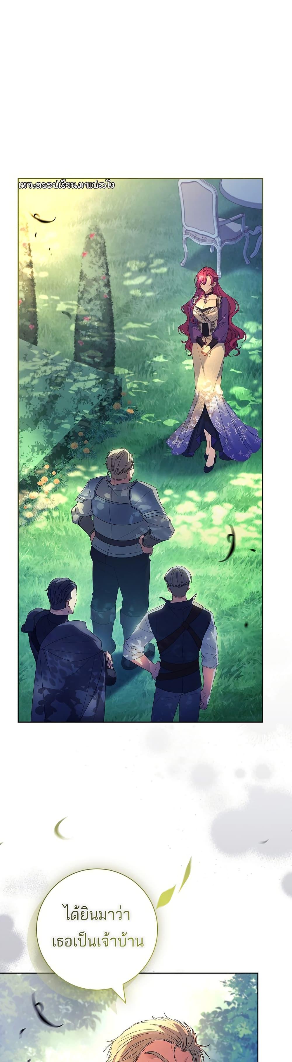 Manga-lc-com อ่านมังงะ อ่านการ์ตูน ออนไลน์ ฟรี Honey, Why Can’t We Get a Divorce ตอนที่ 1 2 3 4 5 6 7 8 9 10 11 12 13 14 ฟรี ไม่มีโฆษณา Manga-lc - อ่าน มังงะ อ่าน การ์ตูน ออนไลน์ อ่านมังงะ ฟรี