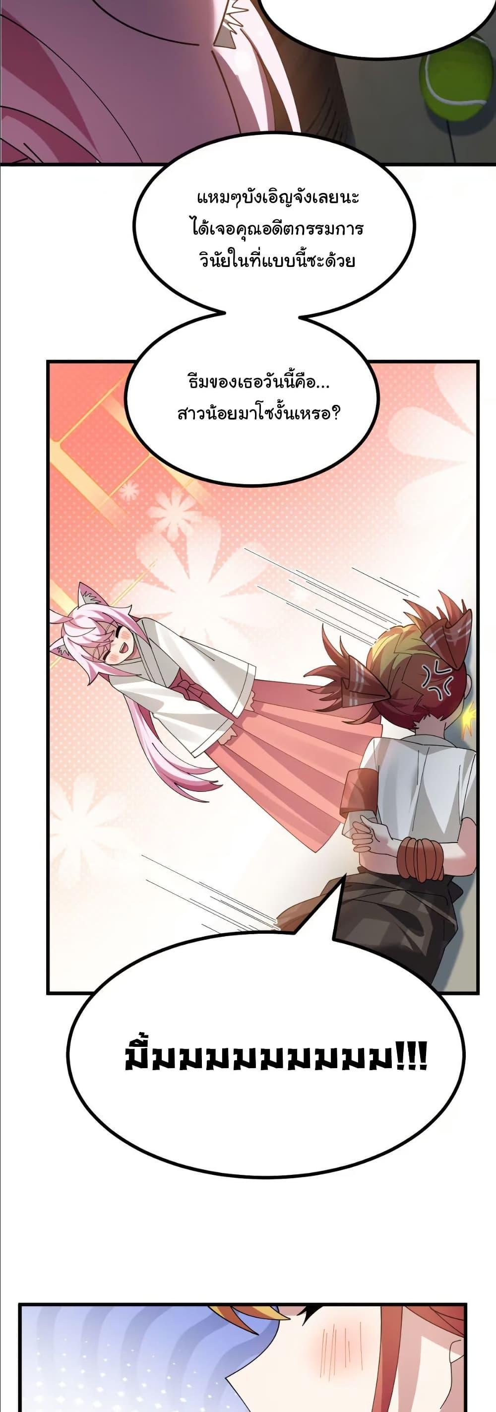 Manga-lc-com อ่านมังงะ อ่านการ์ตูน ออนไลน์ ฟรี The Best Project is to Make Butter ตอนที่ 1 2 3 4 5 6 7 8 9 10 11 12 13 14 ฟรี ไม่มีโฆษณา Manga-lc - อ่าน มังงะ อ่าน การ์ตูน ออนไลน์ อ่านมังงะ ฟรี