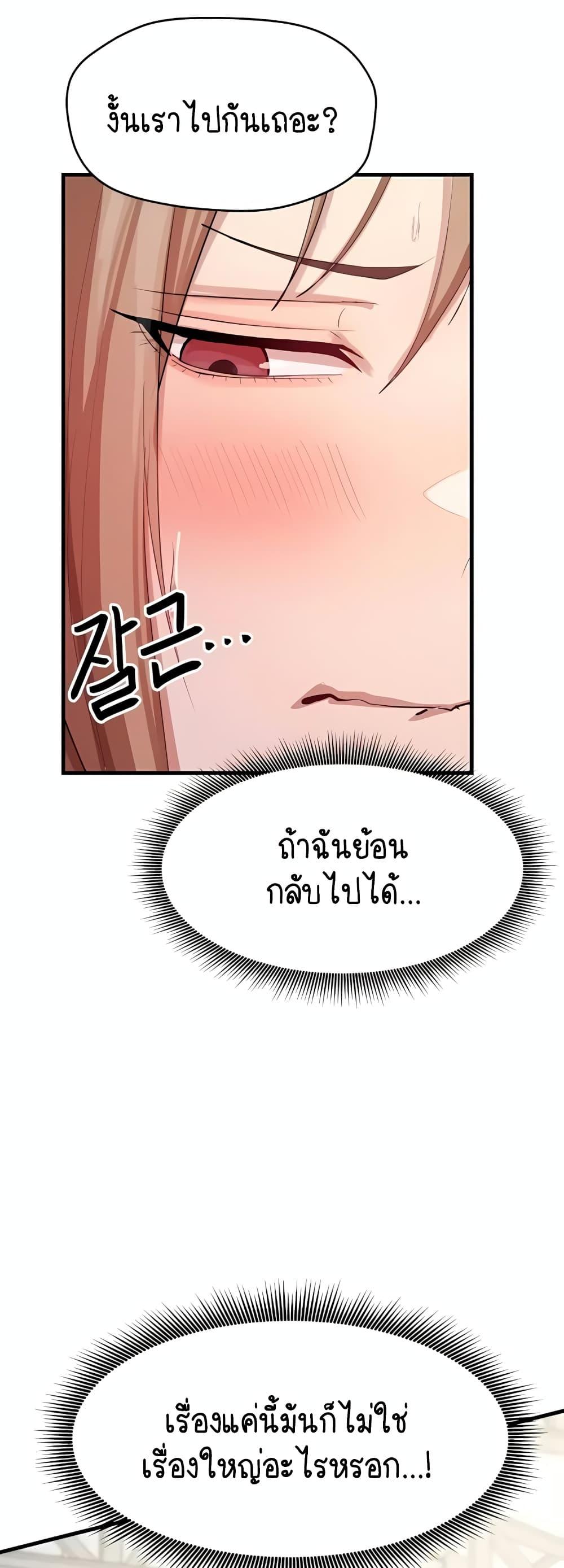 Doujin-Lc- อ่าน โดจิน มังฮวา เกาหลี ญี่ปุ่น จีน แปลไทย I Ended Up Climaxing ตอนที่ 1 2 3 4 5 6 7 8 9 10 11 12 13 14 ฟรี ไม่มีโฆษณา อ่าน โดจิน Manhwa เกาหลี ญี่ปุ่น จีน เรามีครบ คัดมาให้เน้นๆ โดจิน 18+ รับประกันความฟินโดย  Doujin Lc