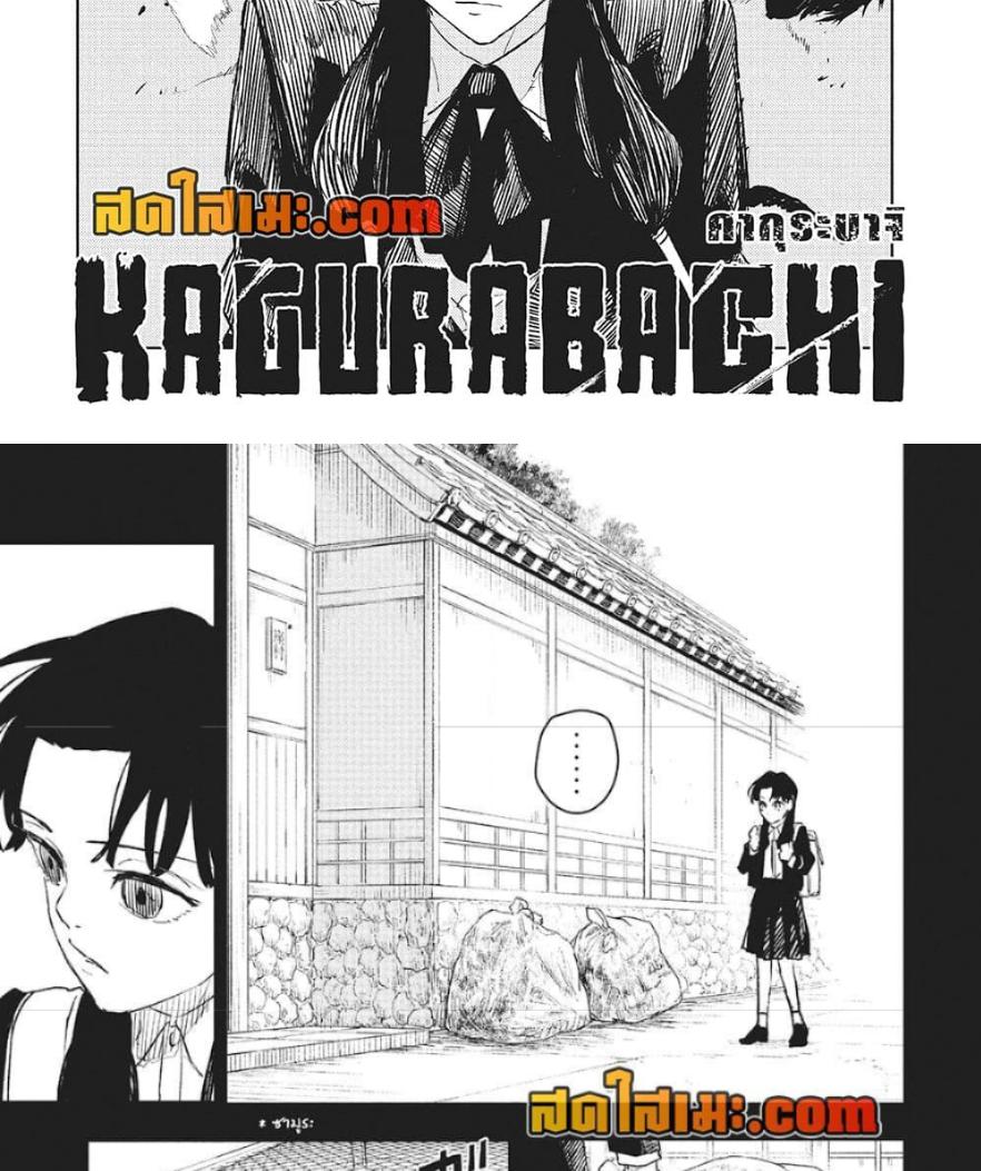 Manga-lc-com อ่านมังงะ อ่านการ์ตูน ออนไลน์ ฟรี Kagurabachi ตอนที่ 1 2 3 4 5 6 7 8 9 10 11 12 13 14 ฟรี ไม่มีโฆษณา Manga-lc - อ่าน มังงะ อ่าน การ์ตูน ออนไลน์ อ่านมังงะ ฟรี