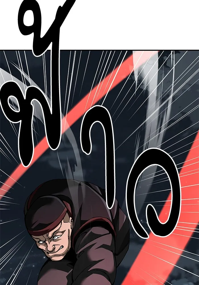 คุณปู่จอมยุทธกับหลานสาวสุดแกร่ง ตอนที่ 90 รูปที่ 29