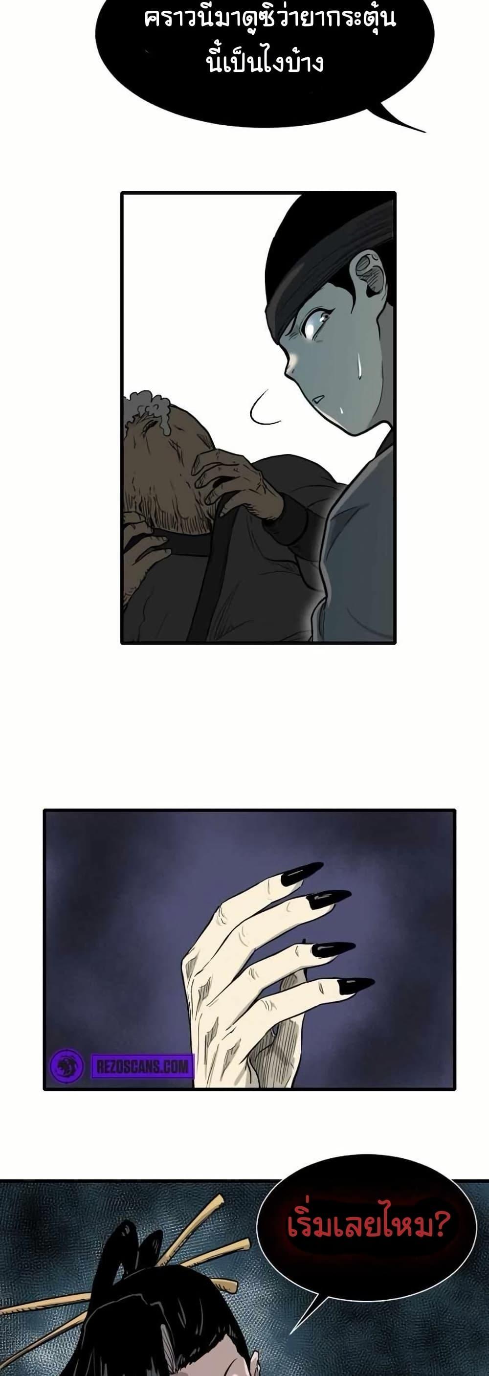 Manga-lc-com อ่านมังงะ อ่านการ์ตูน ออนไลน์ ฟรี The Demonic Warrior ตอนที่ 1 2 3 4 5 6 7 8 9 10 11 12 13 14 ฟรี ไม่มีโฆษณา Manga-lc - อ่าน มังงะ อ่าน การ์ตูน ออนไลน์ อ่านมังงะ ฟรี