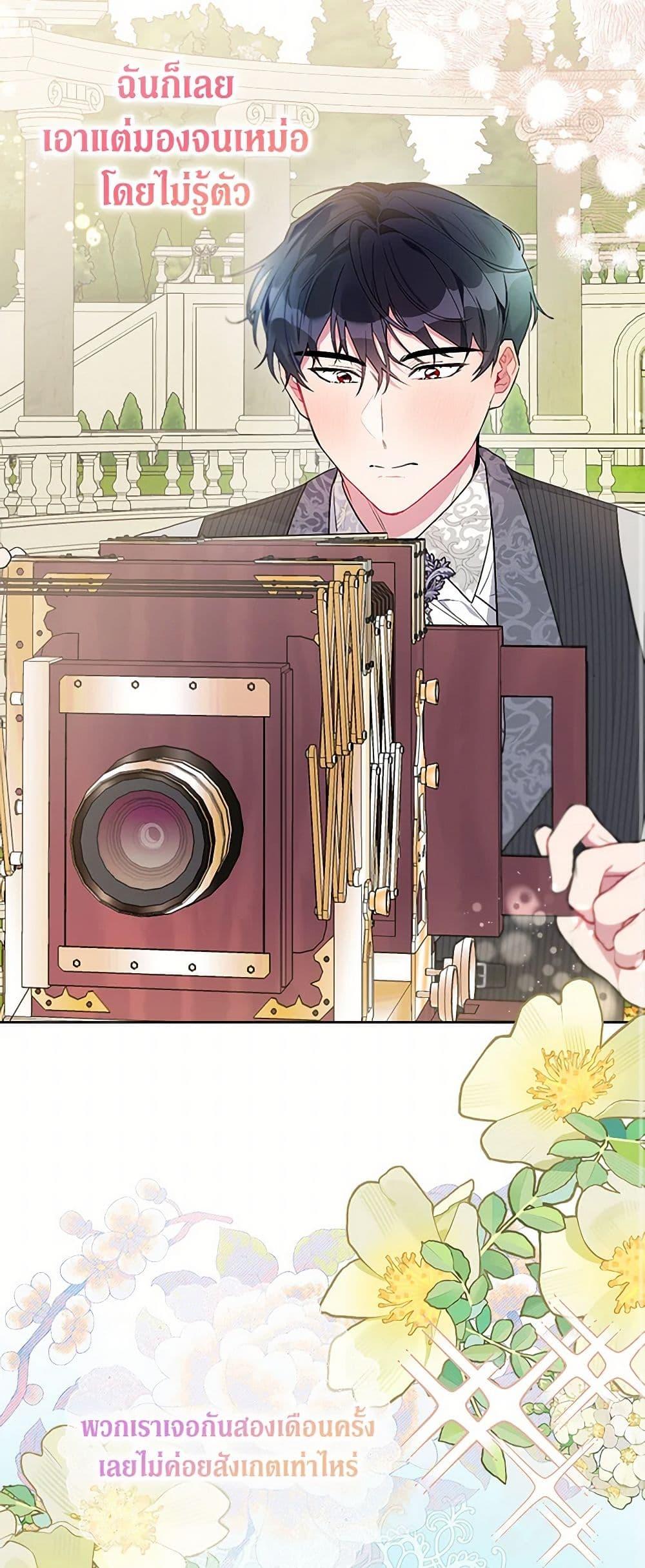 Manga-lc-com อ่านมังงะ อ่านการ์ตูน ออนไลน์ ฟรี The Archvillain’s Daughter-in-Law ตอนที่ 1 2 3 4 5 6 7 8 9 10 11 12 13 14 ฟรี ไม่มีโฆษณา Manga-lc - อ่าน มังงะ อ่าน การ์ตูน ออนไลน์ อ่านมังงะ ฟรี