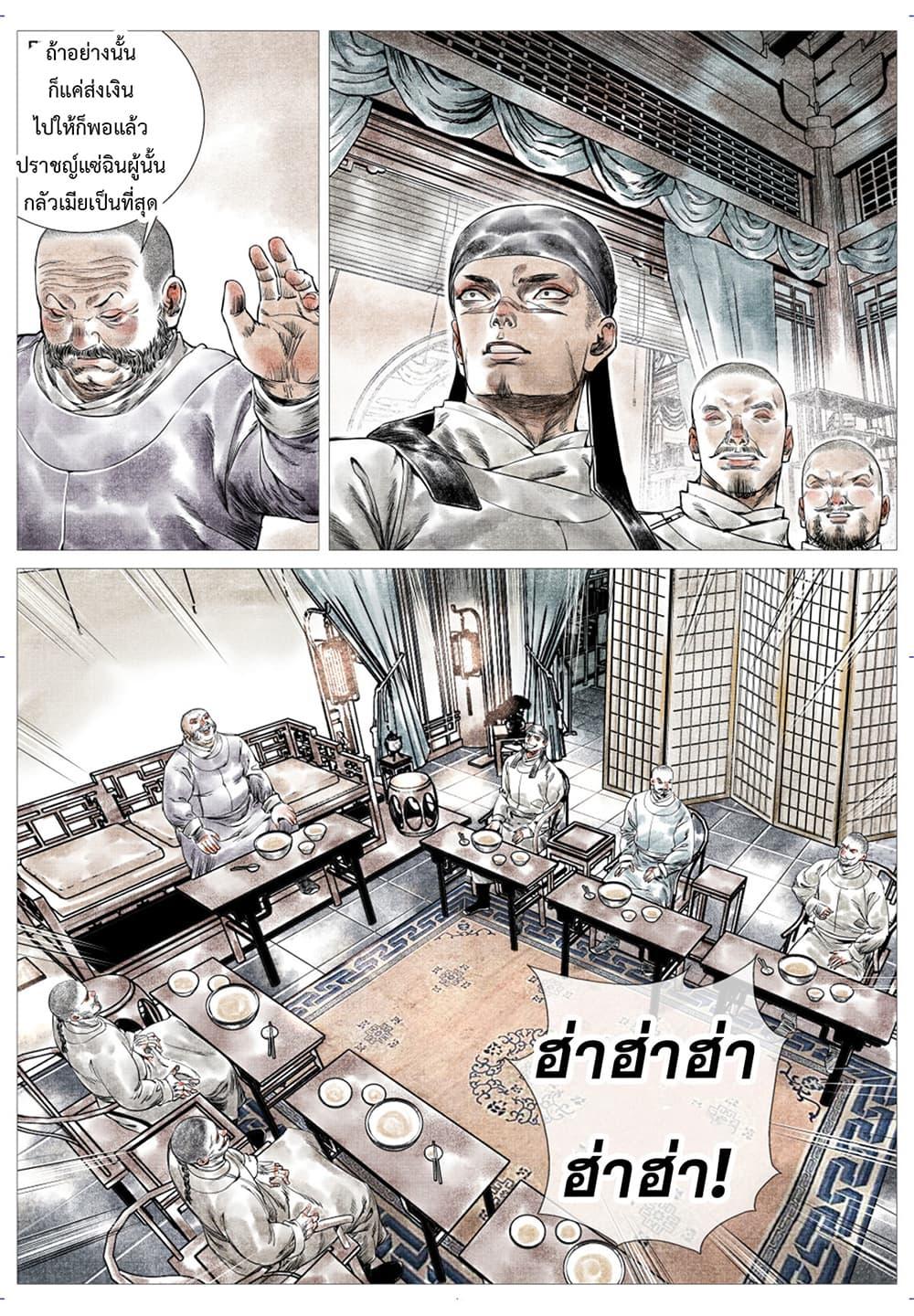 Manga-lc-com อ่านมังงะ อ่านการ์ตูน ออนไลน์ ฟรี Shao Song ตอนที่ 1 2 3 4 5 6 7 8 9 10 11 12 13 14 ฟรี ไม่มีโฆษณา Manga-lc - อ่าน มังงะ อ่าน การ์ตูน ออนไลน์ อ่านมังงะ ฟรี