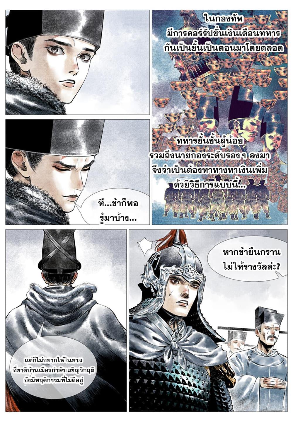 Manga-lc-com อ่านมังงะ อ่านการ์ตูน ออนไลน์ ฟรี Shao Song ตอนที่ 1 2 3 4 5 6 7 8 9 10 11 12 13 14 ฟรี ไม่มีโฆษณา Manga-lc - อ่าน มังงะ อ่าน การ์ตูน ออนไลน์ อ่านมังงะ ฟรี