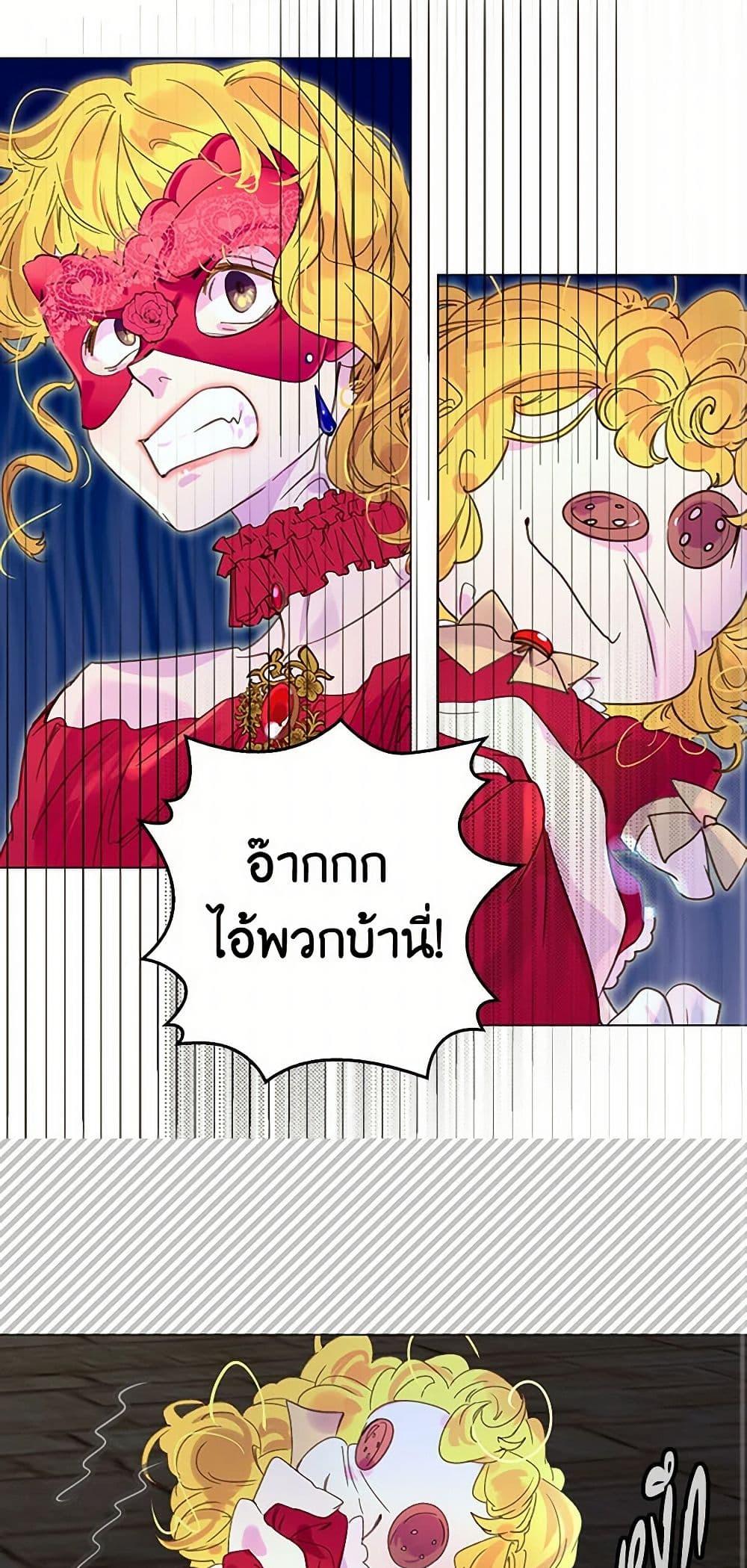 Manga-lc-com อ่านมังงะ อ่านการ์ตูน ออนไลน์ ฟรี Miss Not-So Sidekick ตอนที่ 1 2 3 4 5 6 7 8 9 10 11 12 13 14 ฟรี ไม่มีโฆษณา Manga-lc - อ่าน มังงะ อ่าน การ์ตูน ออนไลน์ อ่านมังงะ ฟรี