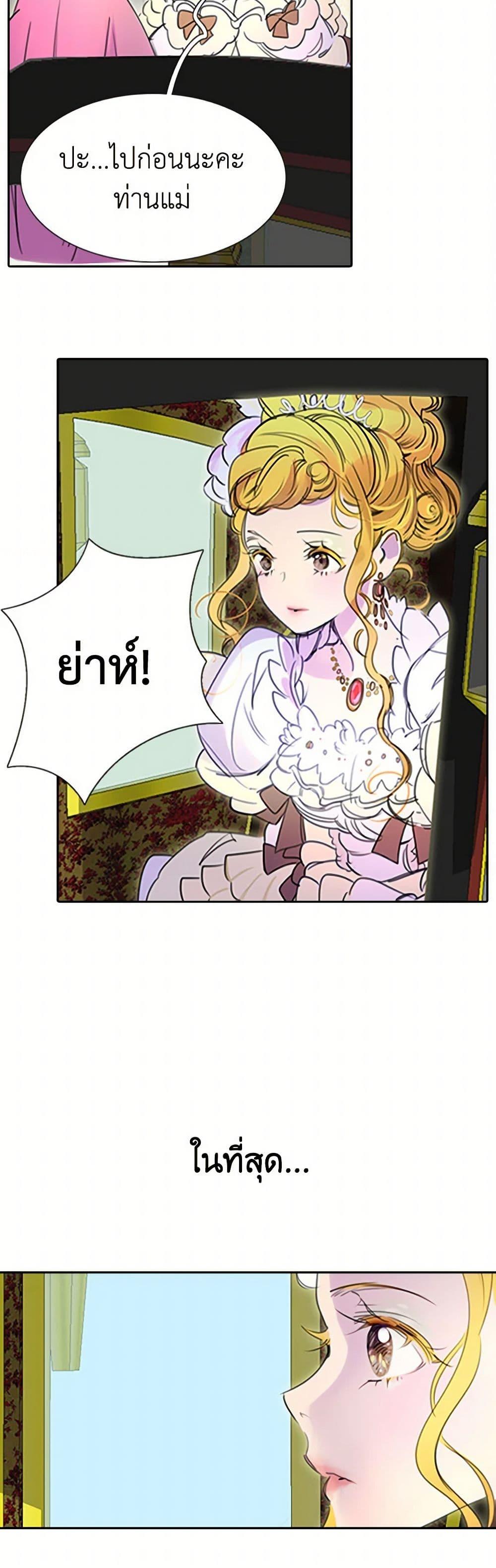 Manga-lc-com อ่านมังงะ อ่านการ์ตูน ออนไลน์ ฟรี Miss Not-So Sidekick ตอนที่ 1 2 3 4 5 6 7 8 9 10 11 12 13 14 ฟรี ไม่มีโฆษณา Manga-lc - อ่าน มังงะ อ่าน การ์ตูน ออนไลน์ อ่านมังงะ ฟรี