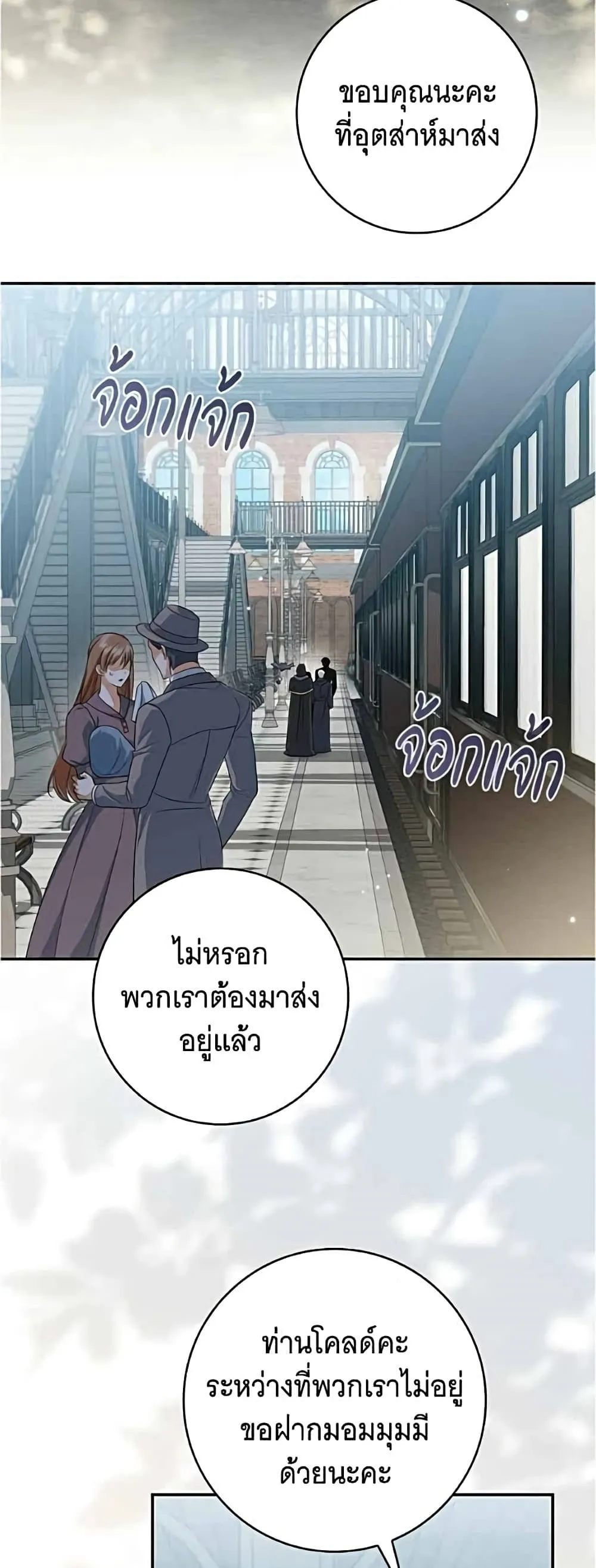 Manga-lc-com อ่านมังงะ อ่านการ์ตูน ออนไลน์ ฟรี All I Want is My Dream Home – โครงการมีสามีแถมฟรีบ้านในฝัน ตอนที่ 1 2 3 4 5 6 7 8 9 10 11 12 13 14 ฟรี ไม่มีโฆษณา Manga-lc - อ่าน มังงะ อ่าน การ์ตูน ออนไลน์ อ่านมังงะ ฟรี