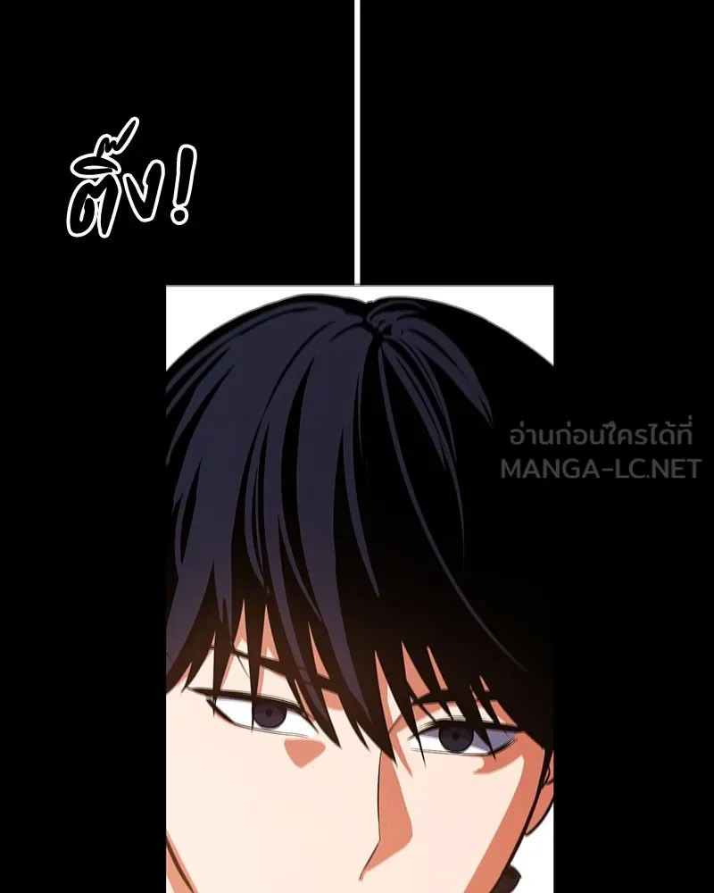 มือสังหารพันธุ์อมตะ ตอนที่ 1 รูปที่ 66